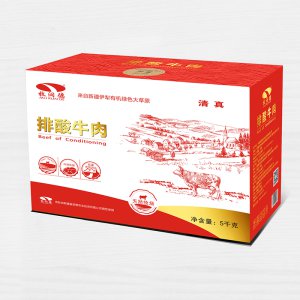 牛肉礼盒3KG