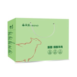 羊肉礼盒新款5KG/8KG